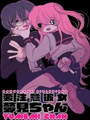 纸上迷城外传 奇幻漫改在线看